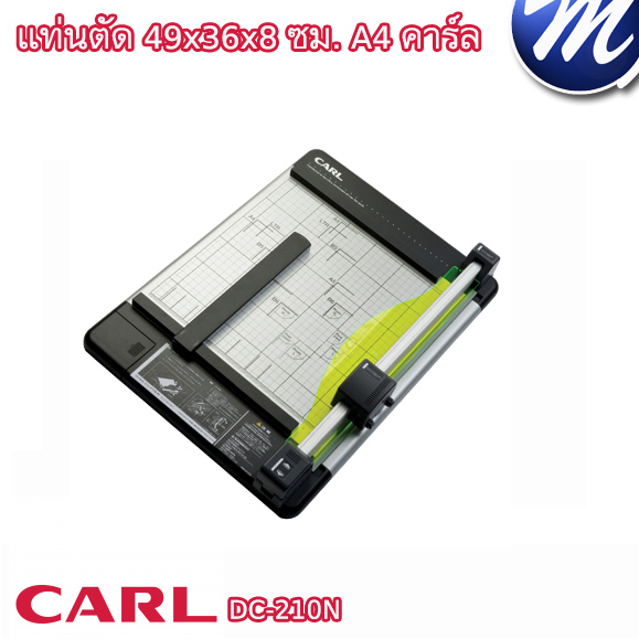 แท่นตัด 49x36x8 ซม. A4 คาร์ล DC-210N