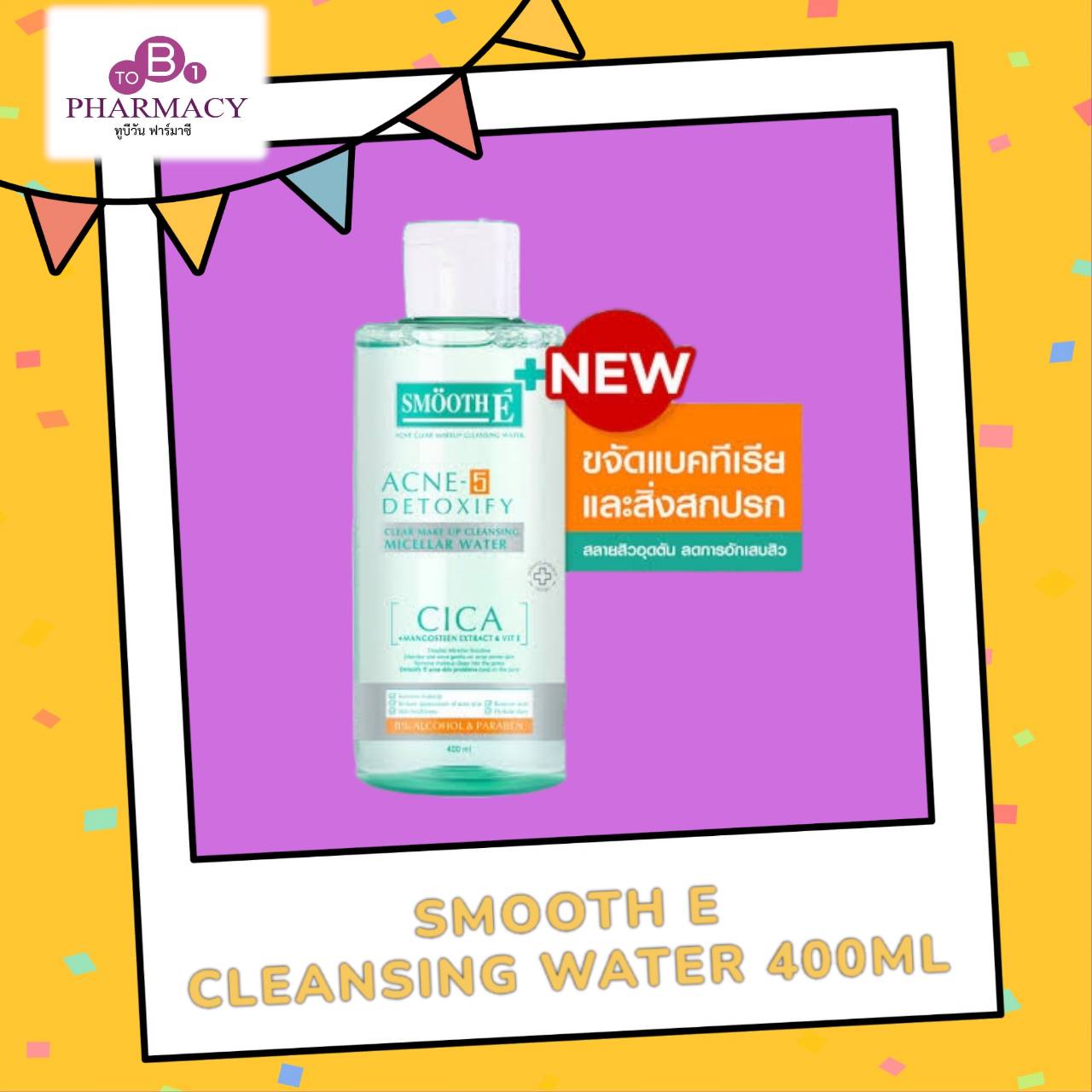 Smooth E Acne-5 Clear Makeup Cleansing Water 400 ml