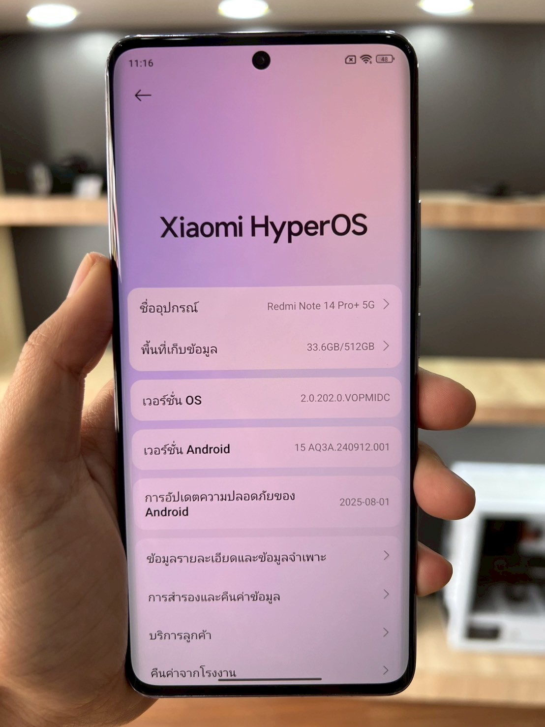Redmi Note 14 Pro Plus 12/512GB สี Purple