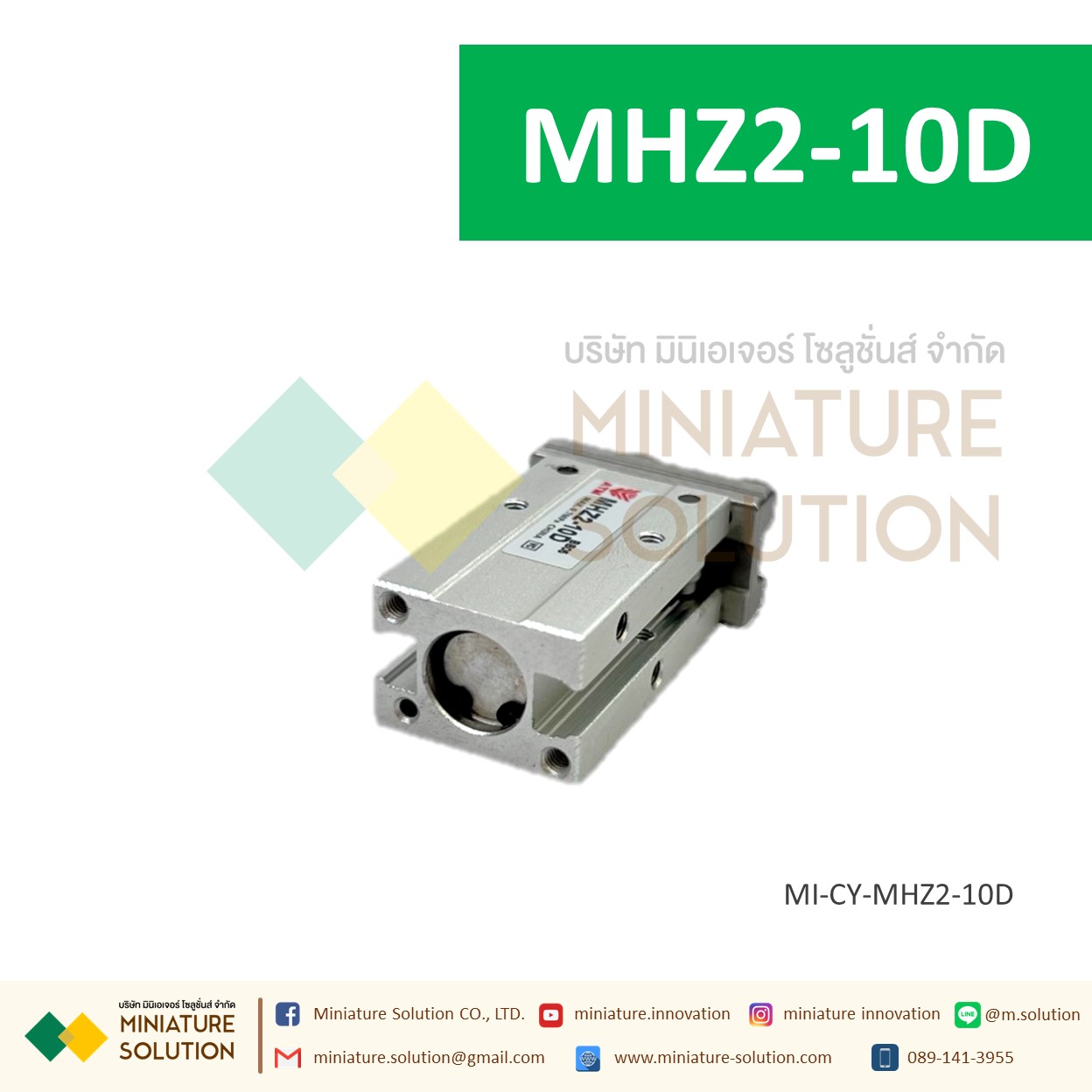 MHZ2 มือจับ กระบอกลมจับยึดชิ้นงานชนิดขนาน/รุ่นมาตรฐาน ซีรีส์ HFZ small pneumatic finger cylinder MHZ2-10D/16D/20D/25D
