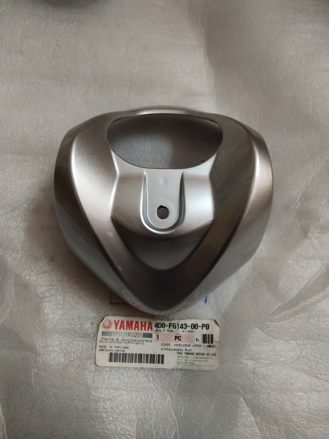 ฝาครอบแฮนด์บนสีเทา FINO คาร์บู อะไหล่แท้ YAMAHA 4D0-F6143-00-P0