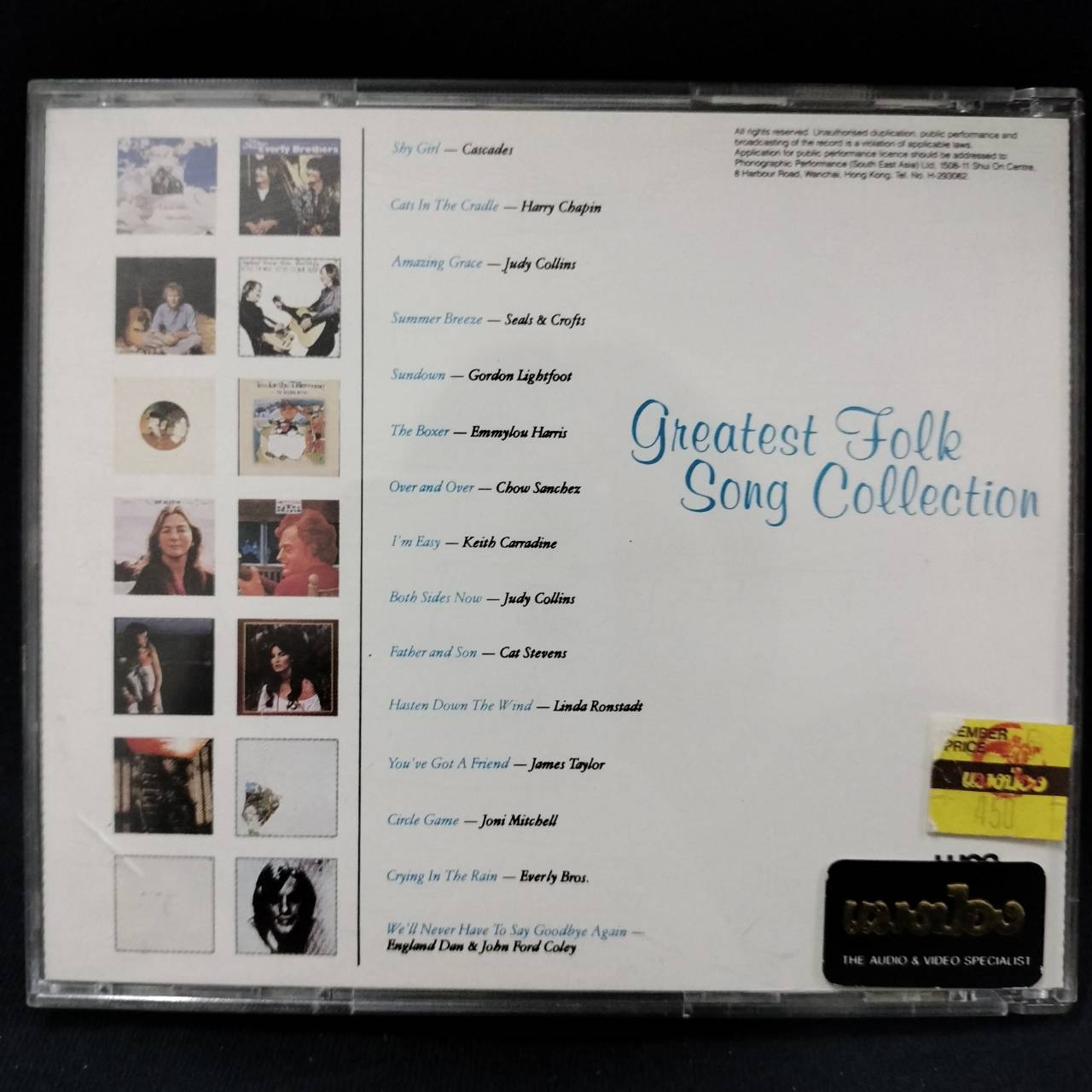 Various – Greatest Folk Song Collection / JAPAN / ปกยับบางๆ / แผ่นดี