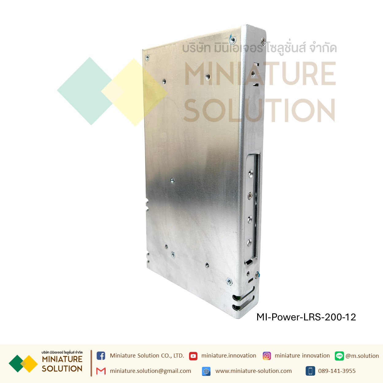 Meanwell LRS switching power supply พาวเวอร์ซัพพลาย LRS AC-DC (LRS-200-12)(17.0A)(LRS-200-24)(8.8A)