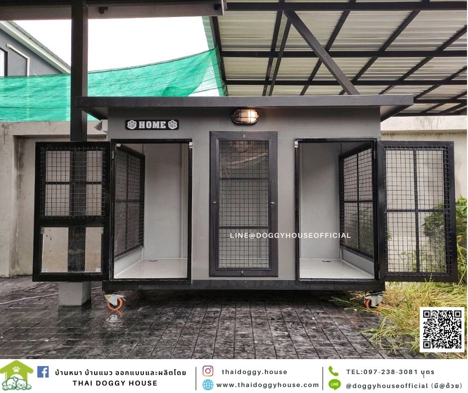 บ้านหมา 2 ประตู