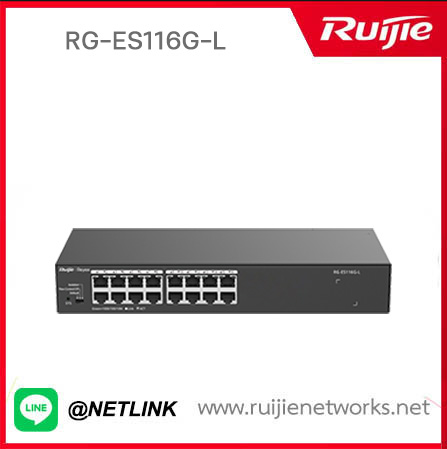 Reyee Unmanaged PoE รุ่น RG-ES116G-L
