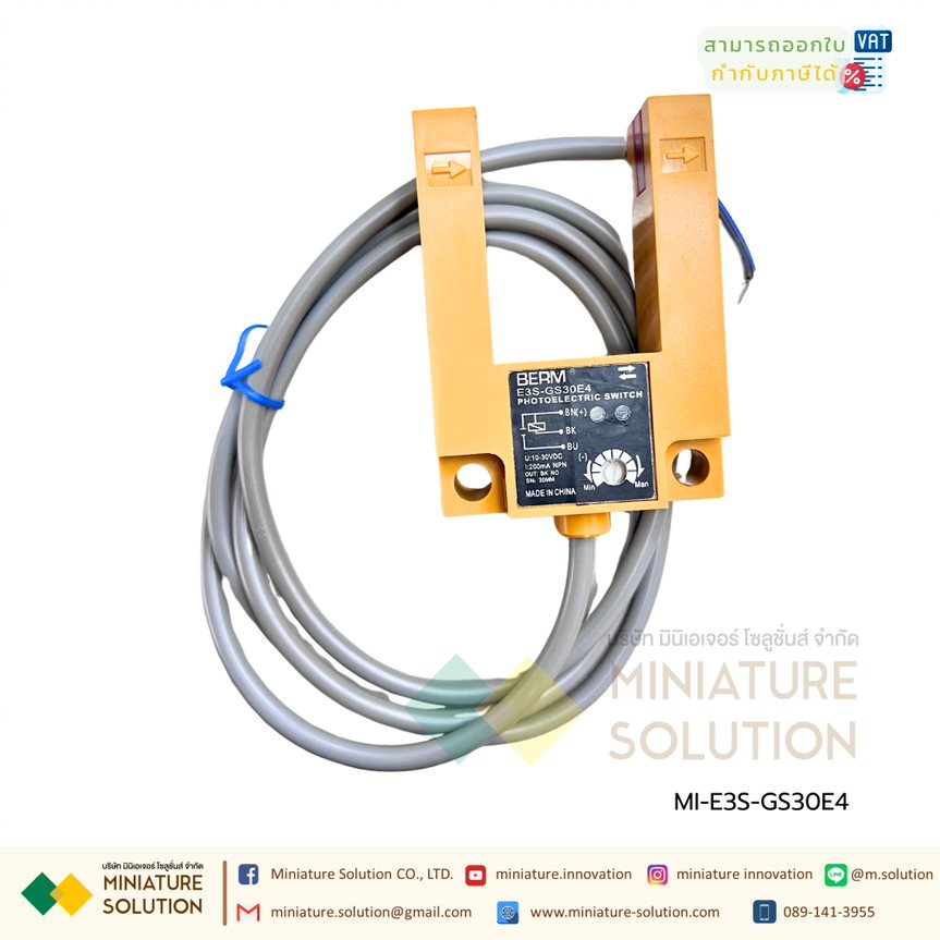 BERM E3S-GS30E4 Photoelectric Switch 3สาย NPN NO เซ็นเซอร์ก้ามปู สวิตช์เซนเซอร์โฟโตอิเล็กทริก E3S-GS3E4 GS3B4E3S-GS30E4 ก้ามปู