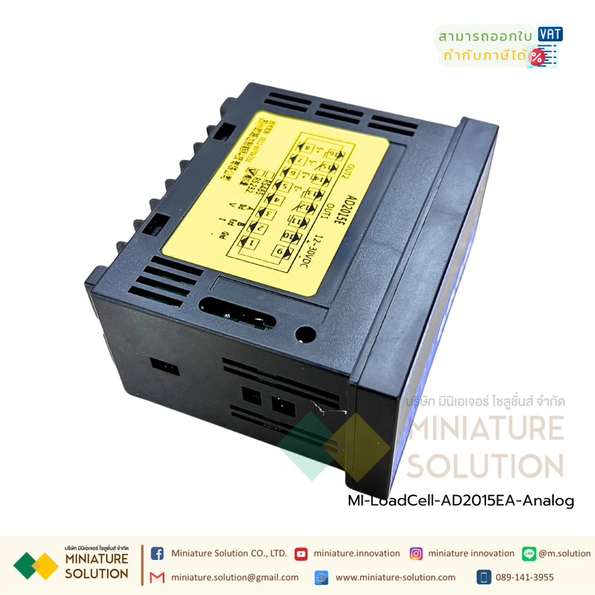 โมดูลแสดงผลน้ำหนัก หน้าจอวัดน้ำหนัก ตัวควบคุมโหลดเซลล์/สเตรนเกจ Load Cell Weighing Control Indicator AD2015E weighing display controller meter (AD2015EA)(Analog)