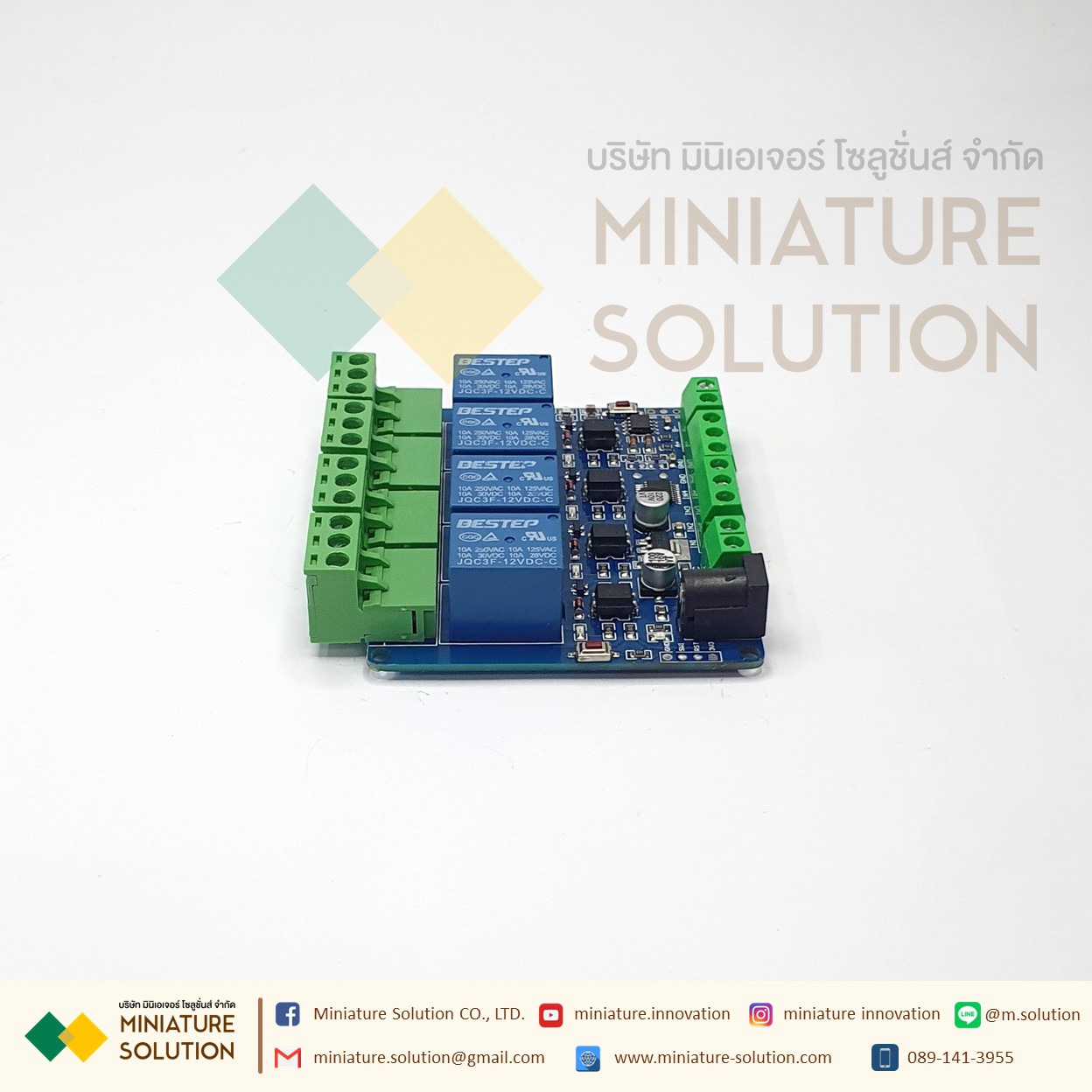 Modbus RTU Relay DC12 โวลต์ 2,4,8Channel - rs485 รีเลย์โมดูล Modbus-Rtu485 relay module 1/2/4/8 5V12V/24V