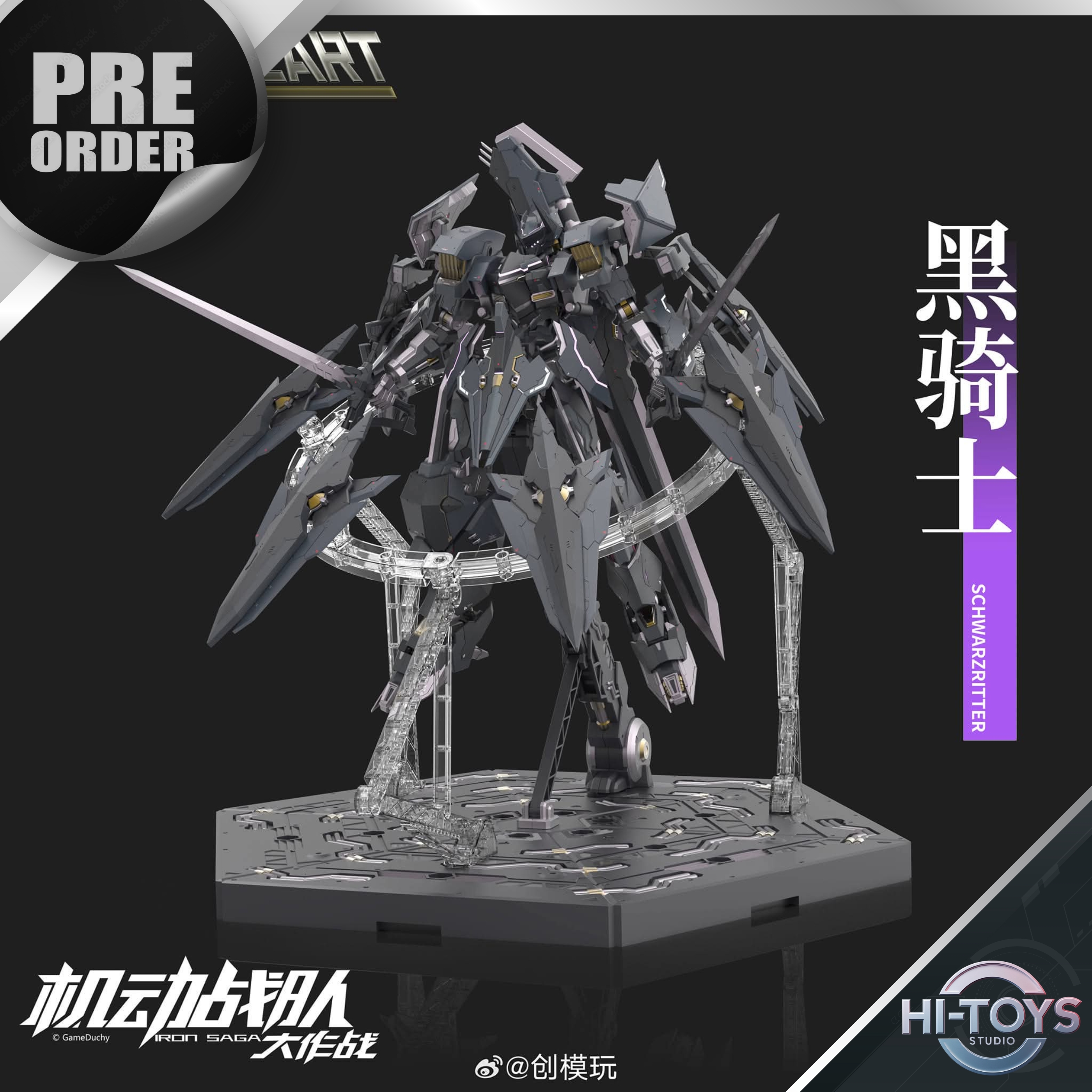 [8-11-2025] PRE ORDER - 𝗧𝗿𝗼𝗻 𝗠𝗼𝗱𝗲𝗹 - 1/72 Black Knight Schwarzritter