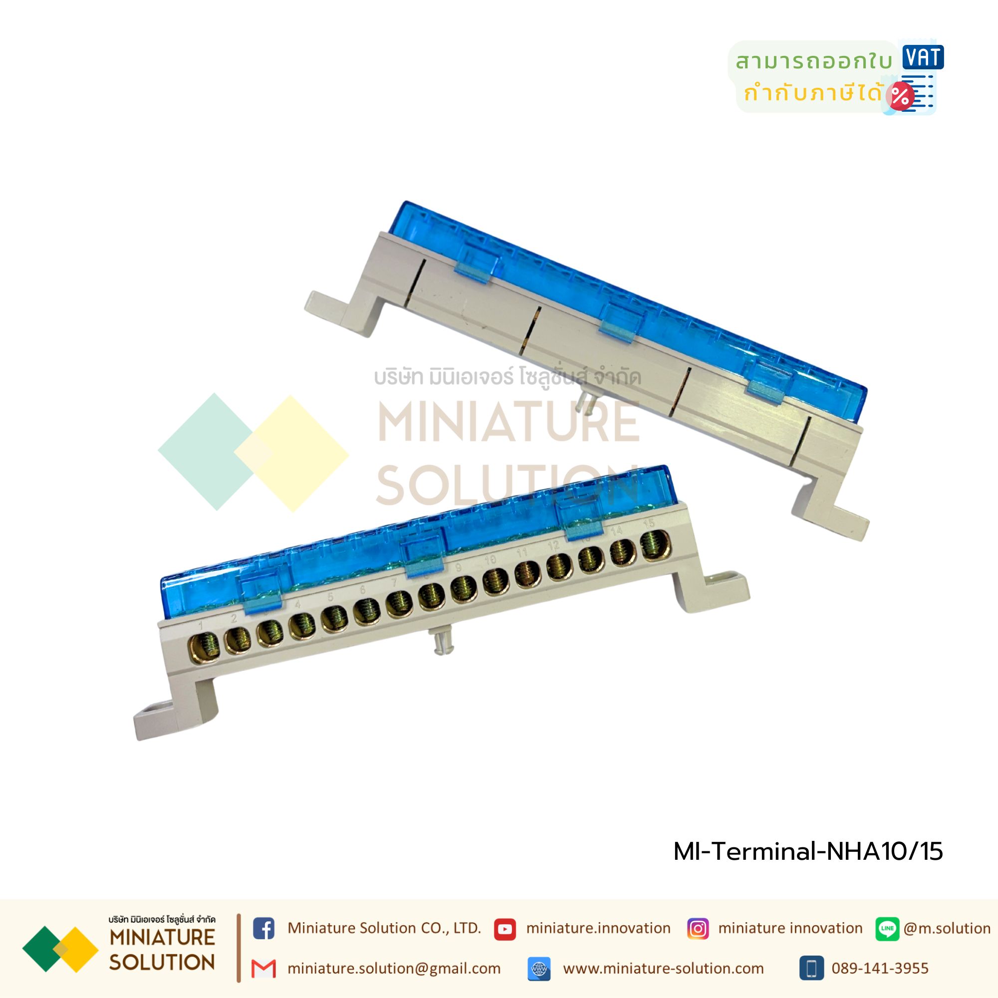 Terminal Block จุดต่อสายไฟ บัสบาร์ บาร์กราวด์ บาร์นิวทรัล เทอร์มินอลกราวด์ (NHA10 3 / 5 / 10 / 15 Pole)
