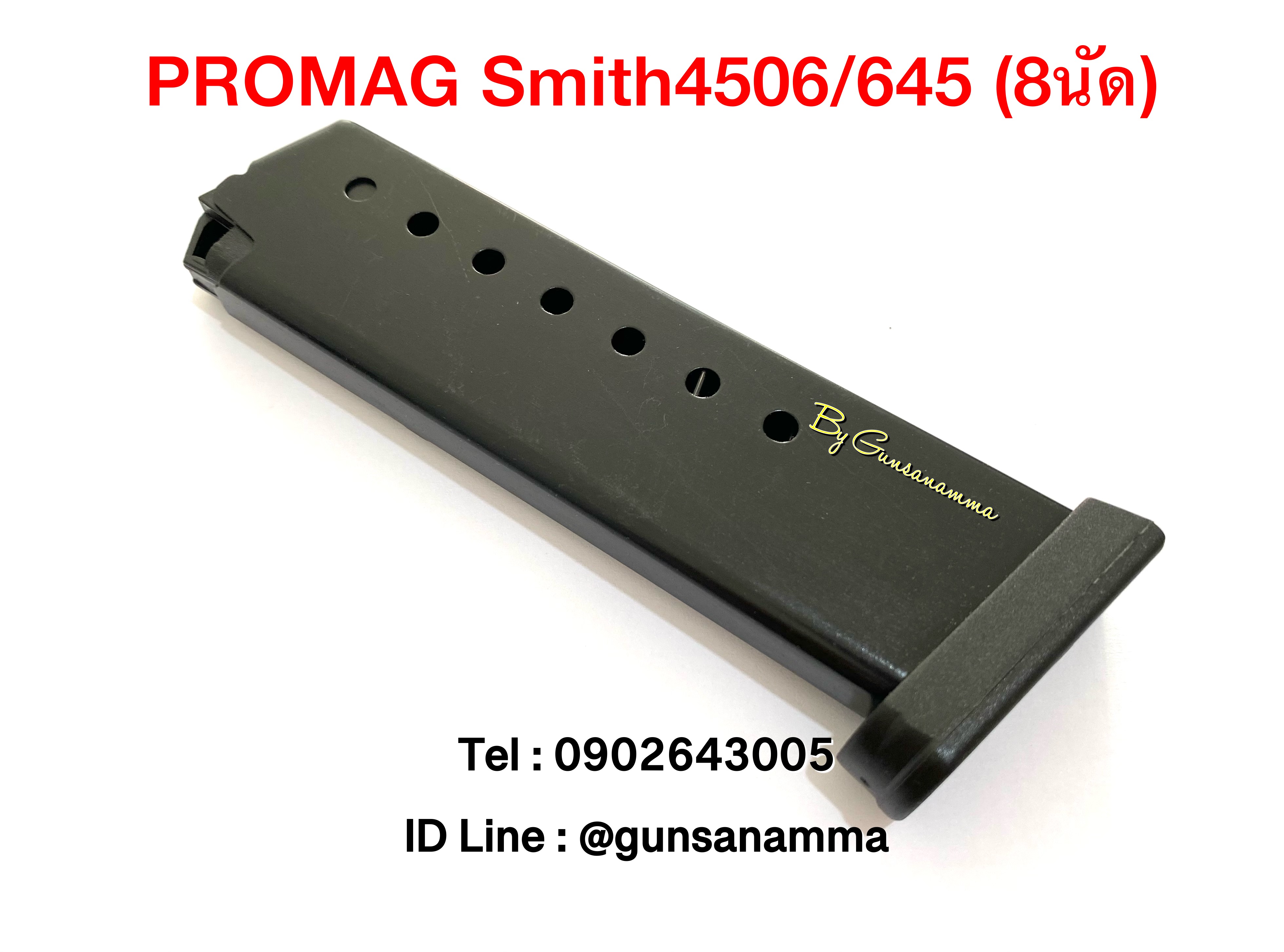 แม็กกาซีน (Magazine) Promag Smith&Wesson 4506/645 (8นัด)