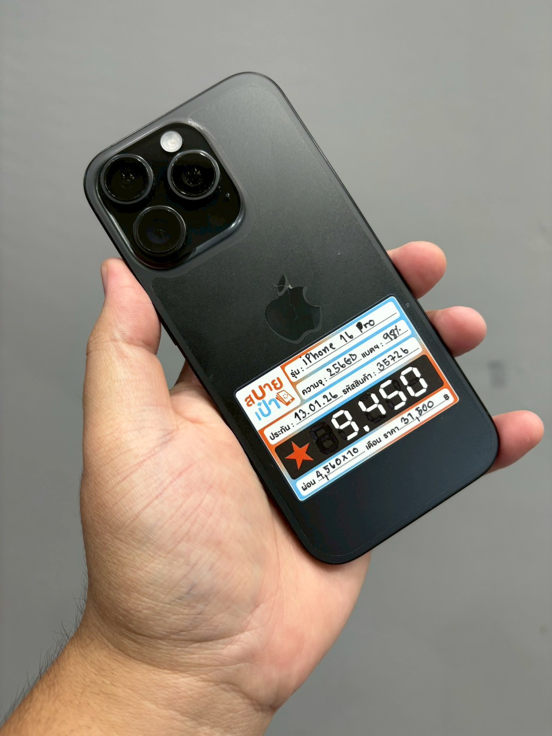 iPhone 16 Pro 256GB Black Titanium
