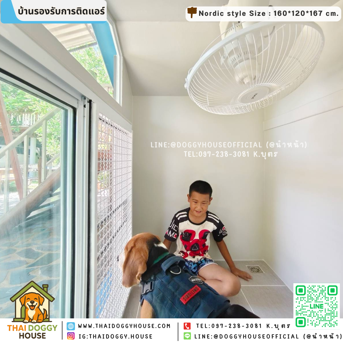 🏡บ้านหมา รองรับการติดแอร์ แบบบ้าน 𝙉𝙤𝙧𝙙𝙞𝙘 𝙎𝙩𝙮𝙡𝙚 🦮🐈