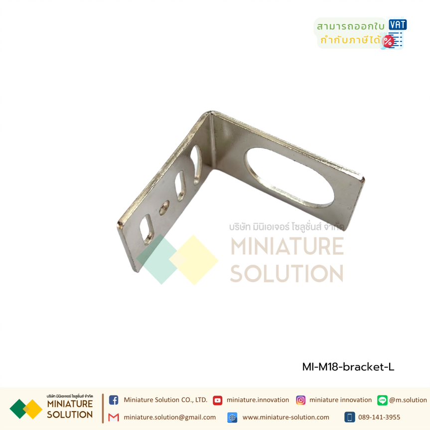 BERM ขาฉาก ขายึด ฉาก sensor แผ่นเหล็กยึดเซ็นเซอร์ อุปกรณ์ติดตั้งฐานยึด ที่ยึด photoelectric SWITCH Proximity Sensor Mounting Bracket ขนาด M8 M12 M18 M30