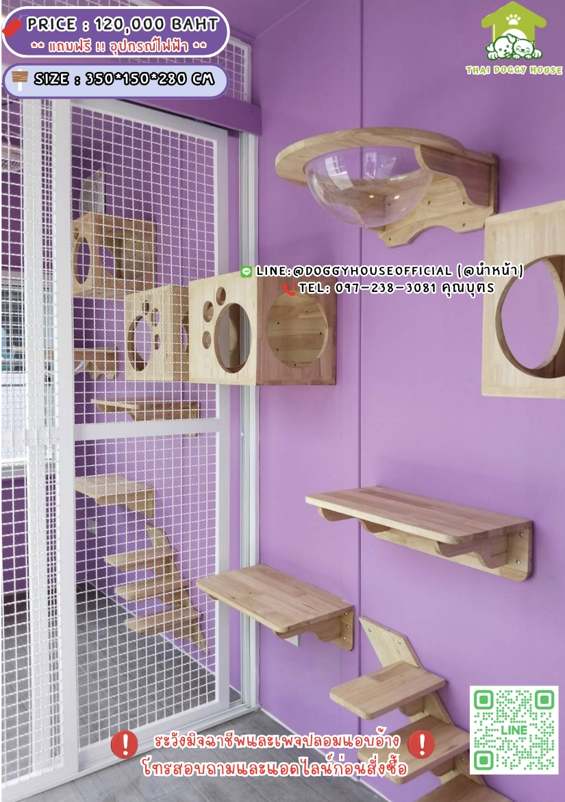 🏡บ้านแมว รองรับการติดแอร์ 𝑴𝒐𝒅𝒓𝒆𝒏 𝒔𝒕𝒚𝒍𝒆 💜🐱