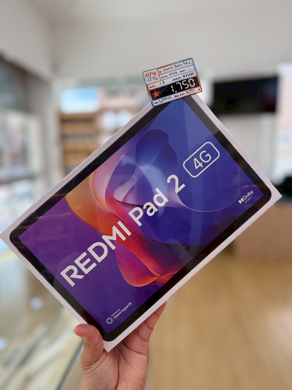 Xiaomi Redmi Pad 2 4/128GB LTE สี Mint Green