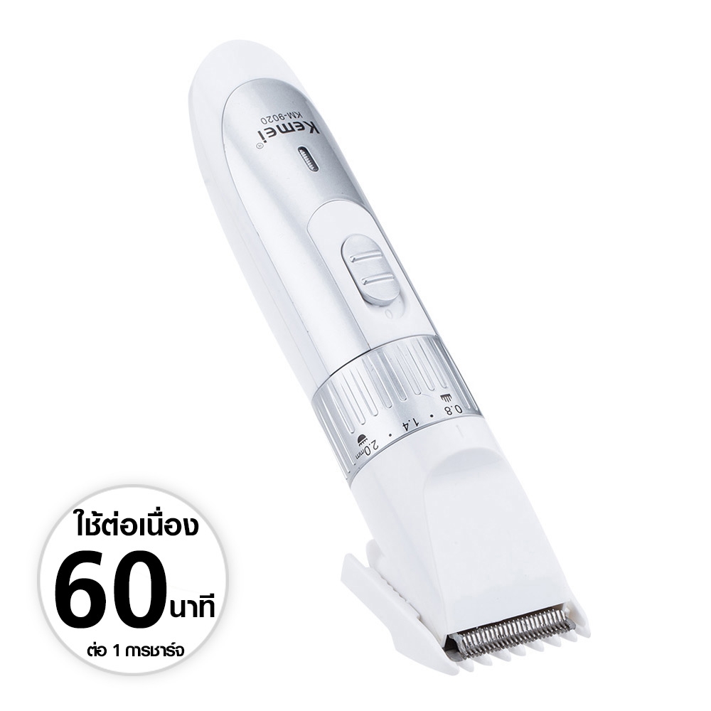 Kemei KM-9020 ปัตตาเลี่ยน ไร้สายขนาดกระทัดรัด น้ำหนักเบา