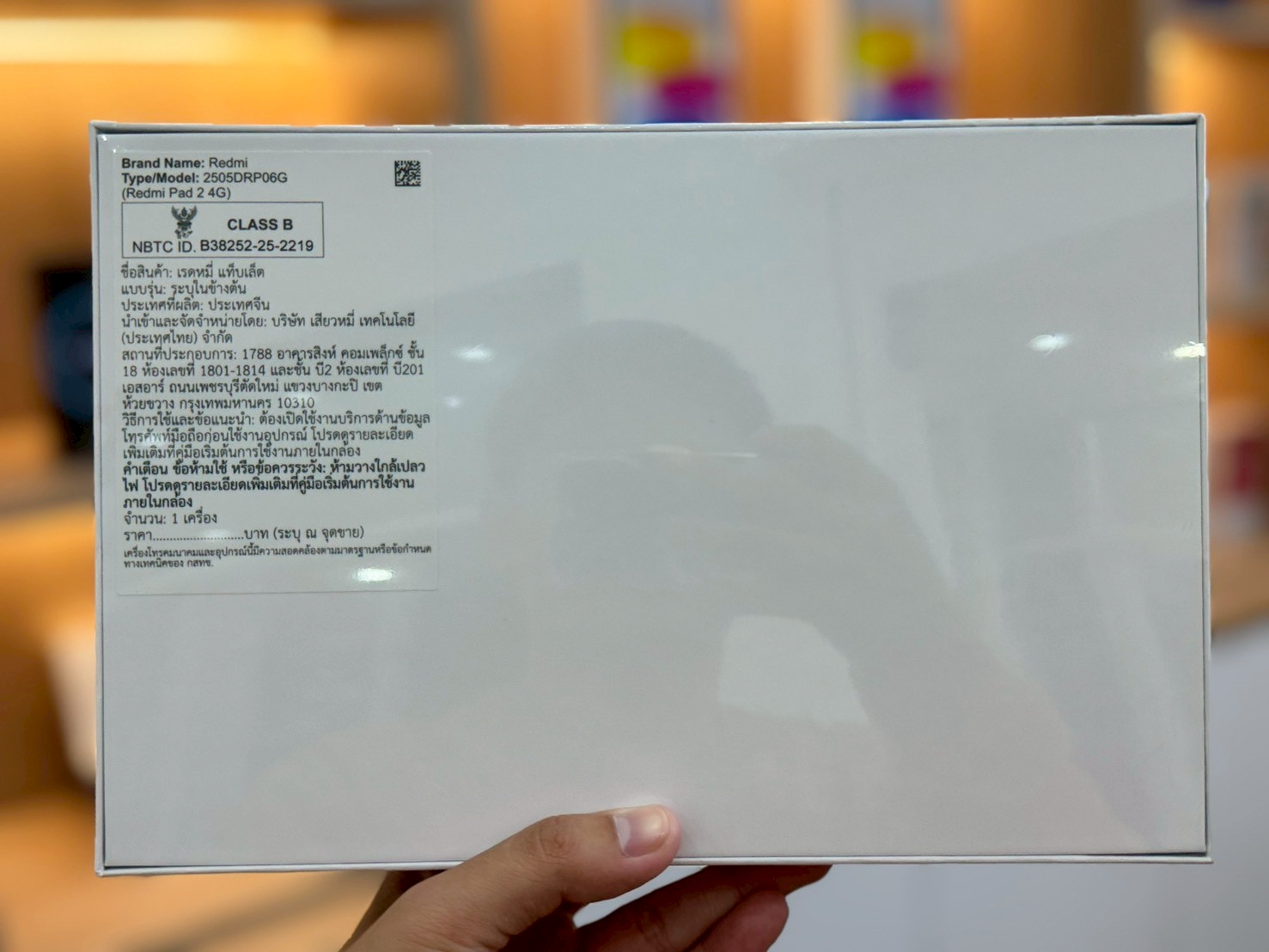 Xiaomi Redmi Pad 2 4/128GB LTE สี Graphite Gray