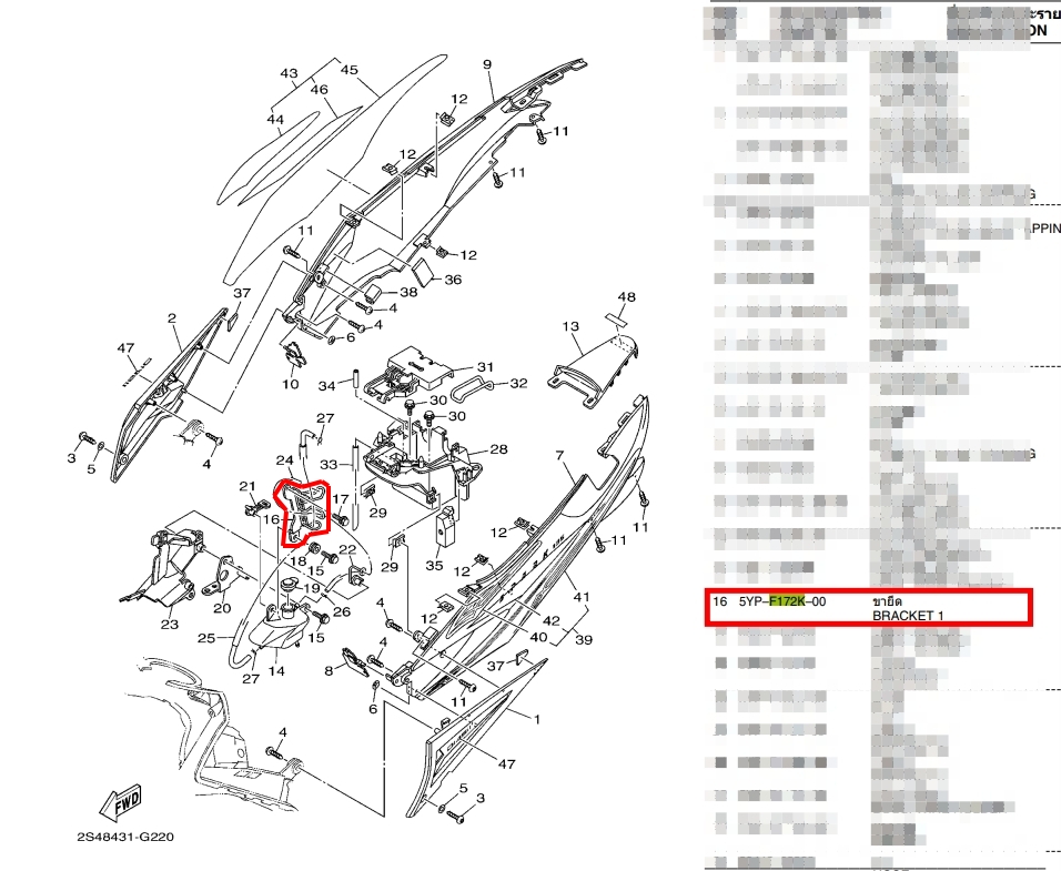 🔵5YP-F172K-00 ขายึดสีดำ SPARK135 , X-1R อะไหล่แท้ YAMAHA