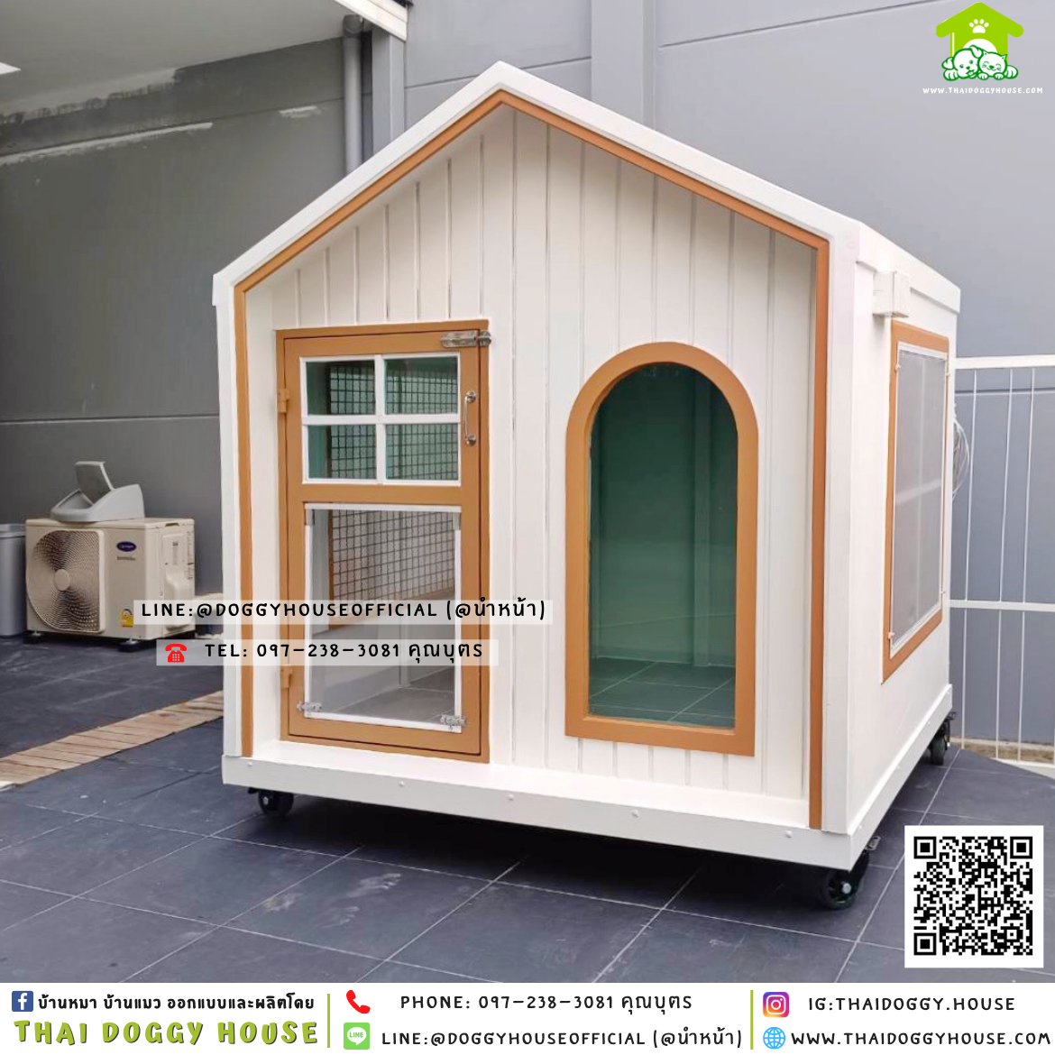 บ้านหมา แบบบ้าน 𝐌𝐢𝐧𝐢𝐦𝐚𝐥 𝐍𝐨𝐫𝐝𝐢𝐜 𝐒𝐭𝐲𝐥𝐞 🏡🤎