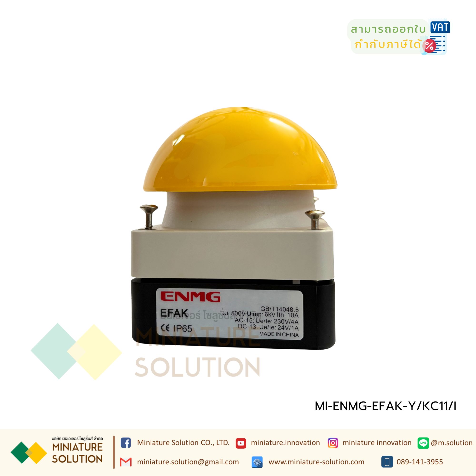 ENMG foot-operated hand-clapping switch ปุ่มสวิทช์หัวเห็ด EFAK Ball ประเภทเหยียบ ปุ่มฉุกเฉิน ปุ่มขนาดใหญ่