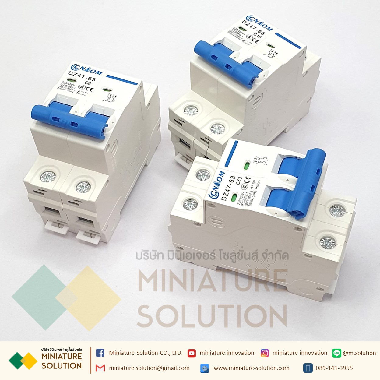 Miniature Circuit Breaker เซอร์กิตเบรกเกอร์ MCB เบรกเกอร์เกาะราง(2POLE) (6A 10A 16A 20A 32A 50A 40A 63A)
