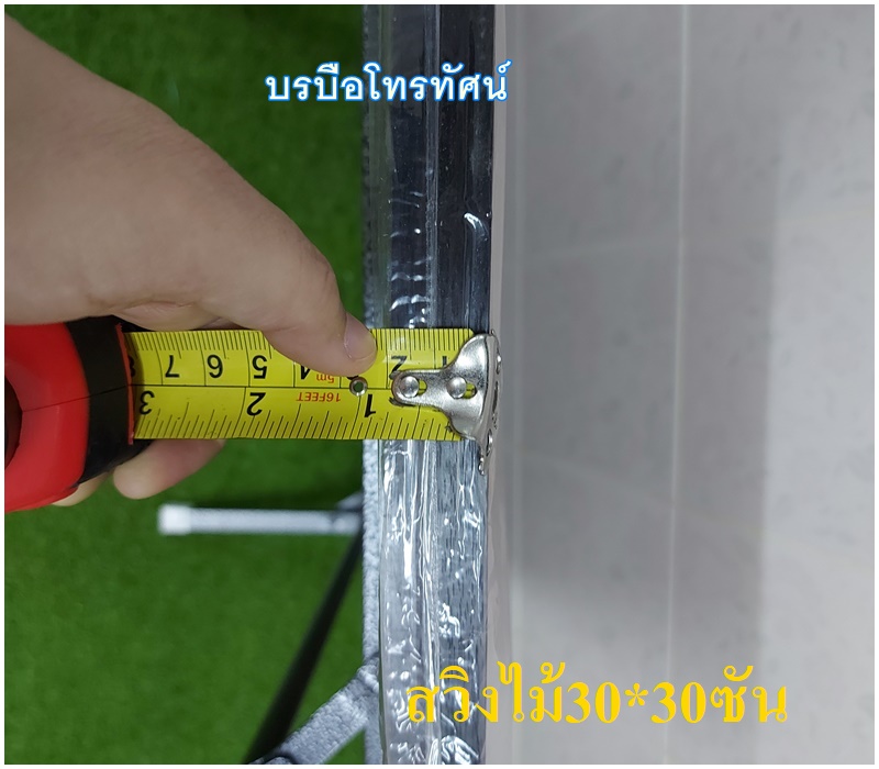 โต๊ะญี่ปุ่น30*30 โต๊ะอ่านหนังสือ โต๊ะทานข้าว โต๊ะนั่งพื้นกินข้าว โต๊ะวางของ