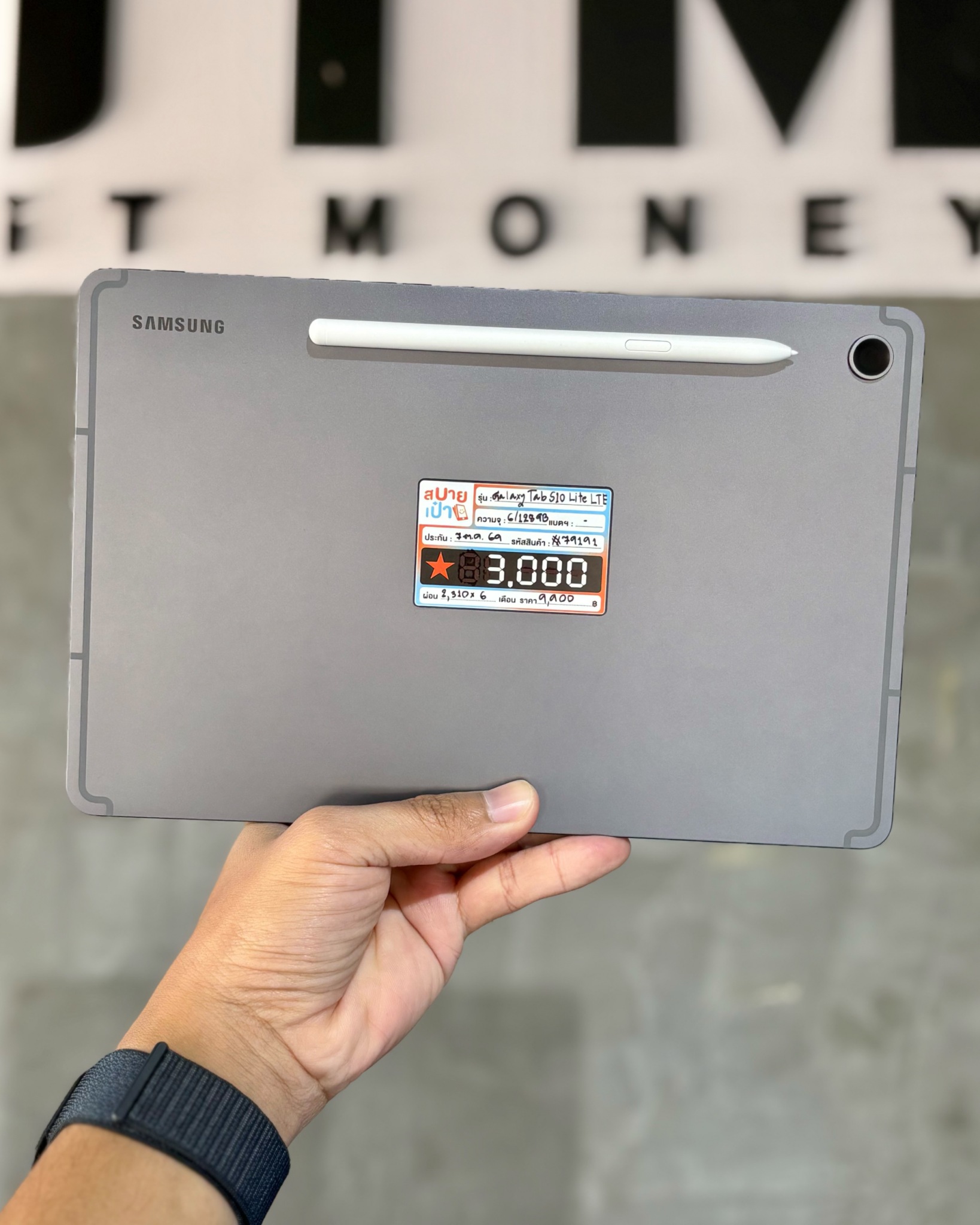 Samsung Galaxy Tab S10 Lite LTE (6+128GB) Gray