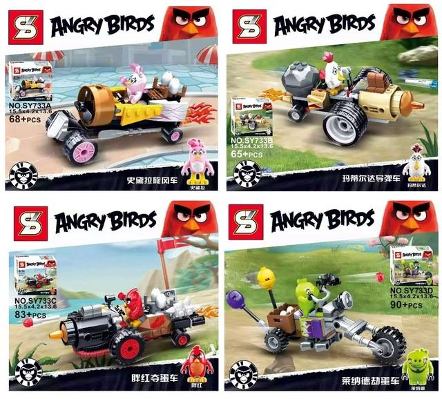 เลโก้จีน SY733 A-D ชุด Angry Birds