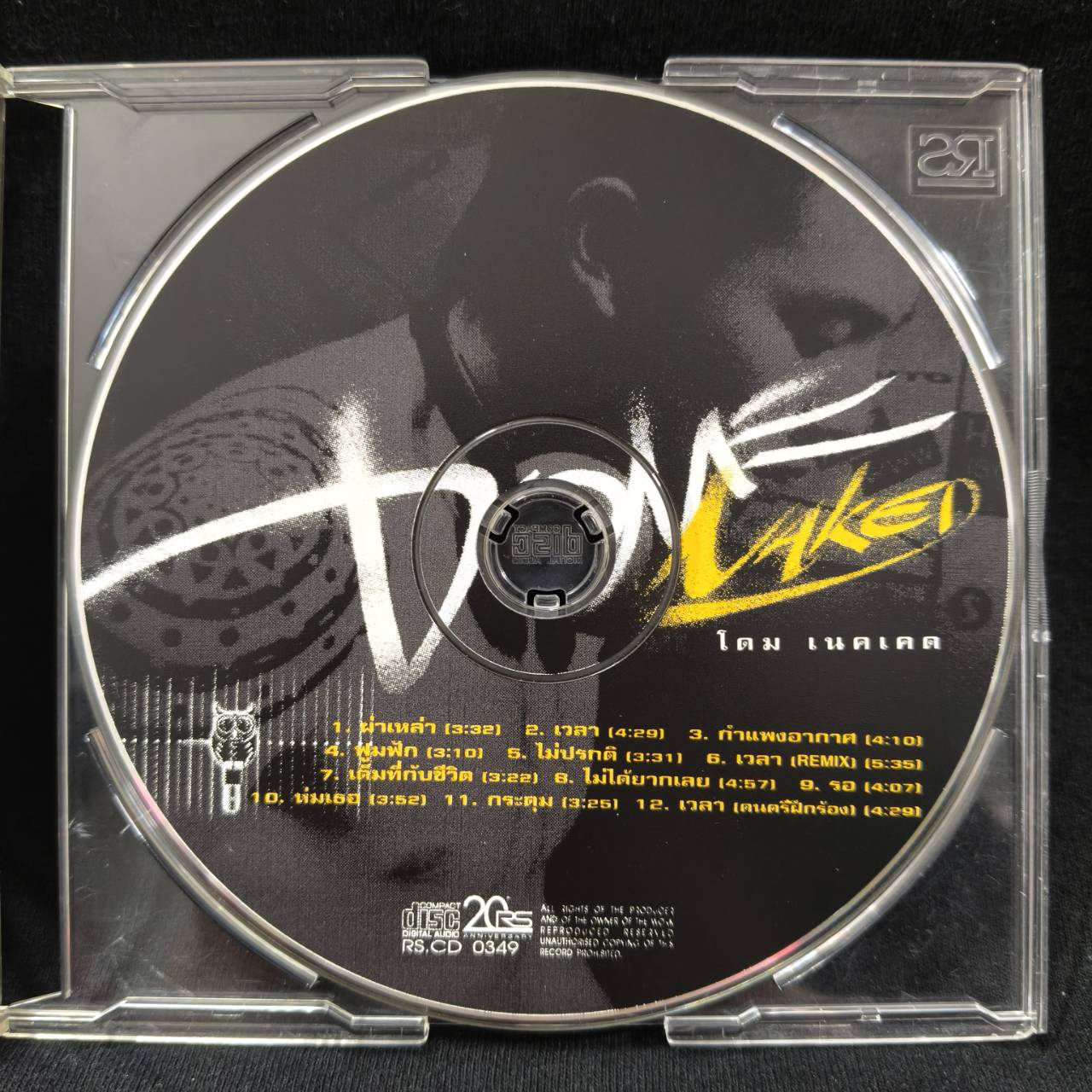 โดม ปกรณ์ ลัม – Naked / แผ่นสวย