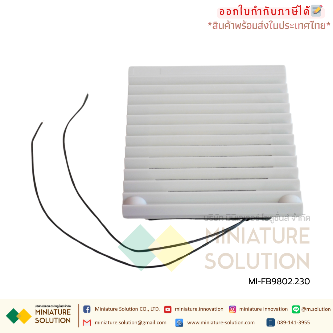 พัดลมระบายความร้อนในตู้คอนโทรล CABINET FILTER FAN เป็นพัดลมระบายความร้อนสำหรับตู้ไฟฟ้า, ตู้คอนโทรล มีทั้งรุ่นดูดลมเข้าและเป่าลมออก LANPUS