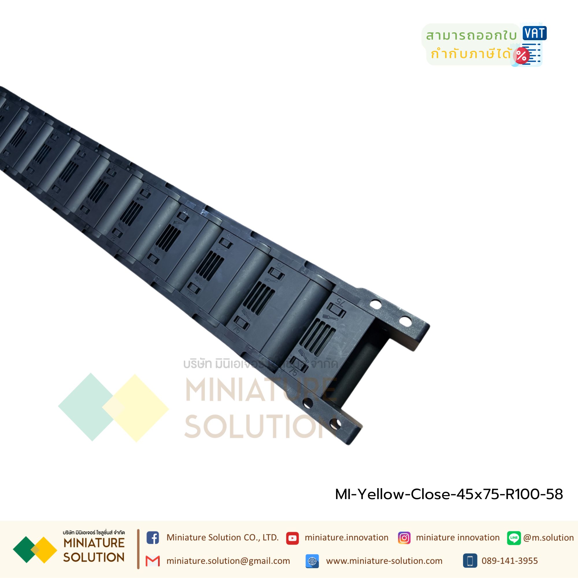 Yellow dot fully closed รางกระดูกงู รางกระดูกงูร้อยสายไฟ Cable Chain, Cable Drag Chain, Cable Carrier Drag chain