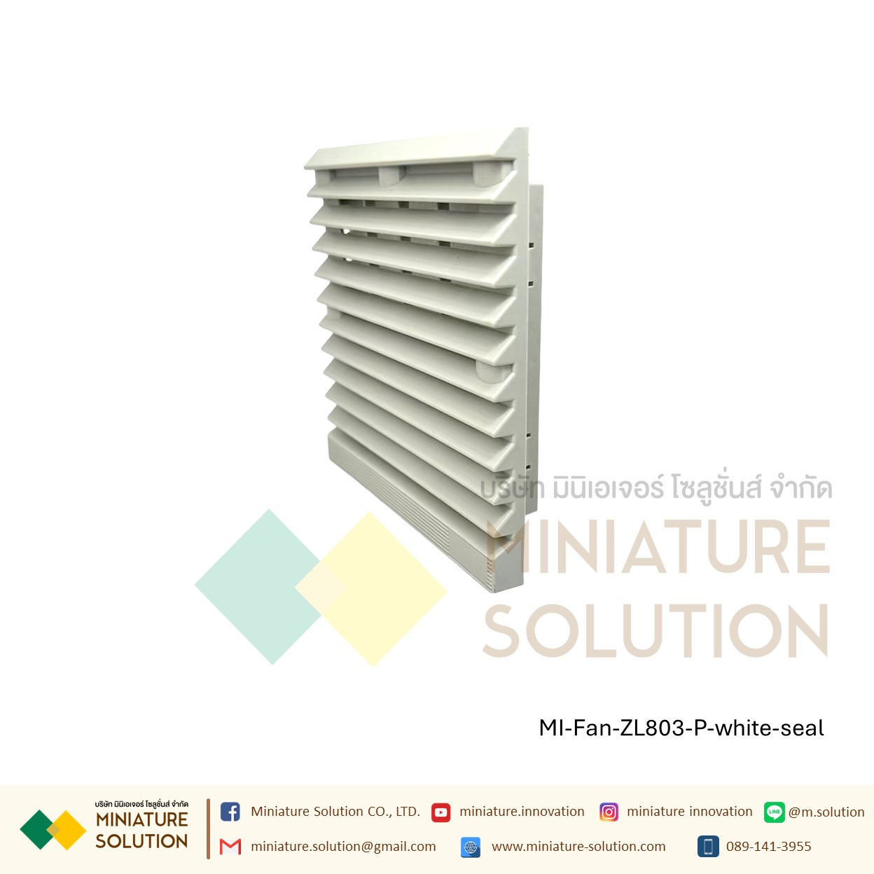 ฟิลเตอร์กรองฝุ่นพัดลมระบายความร้อน ดูดระบายความร้อน Size 148.5x148.5/Hole Size 131x131/Cut 122x122 / ZL803