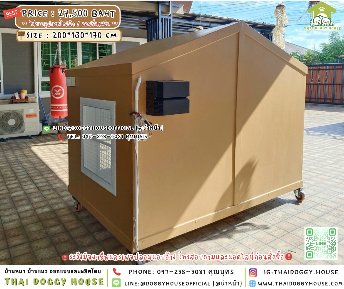 🏡บ้านหมา ꔛ 𝑴𝒊𝒏𝒊𝒎𝒂𝒍 𝑵𝒐𝒓𝒅𝒊𝒄 𝑺𝒕𝒚𝒍𝒆̴ ⋆◟✿ ﹆· 🐩🐈