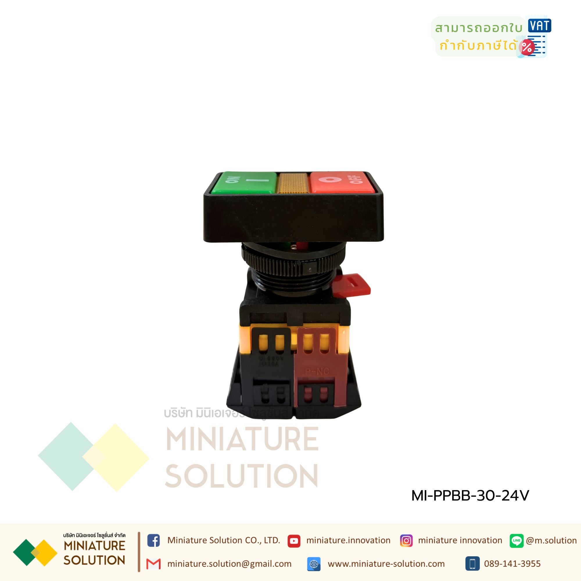 CNAOM PPBB-30 PUSH BUTTON SWITCH สวิตช์ปุ่มกด รู 30 มิล แบบคู่ เปิด-ปิด พร้อมไฟแสดงสถานะ ตรงกลางมีไฟ 1NO 1NC สินค้าพร้อมส่ง (PPBB-30 : DC24V)