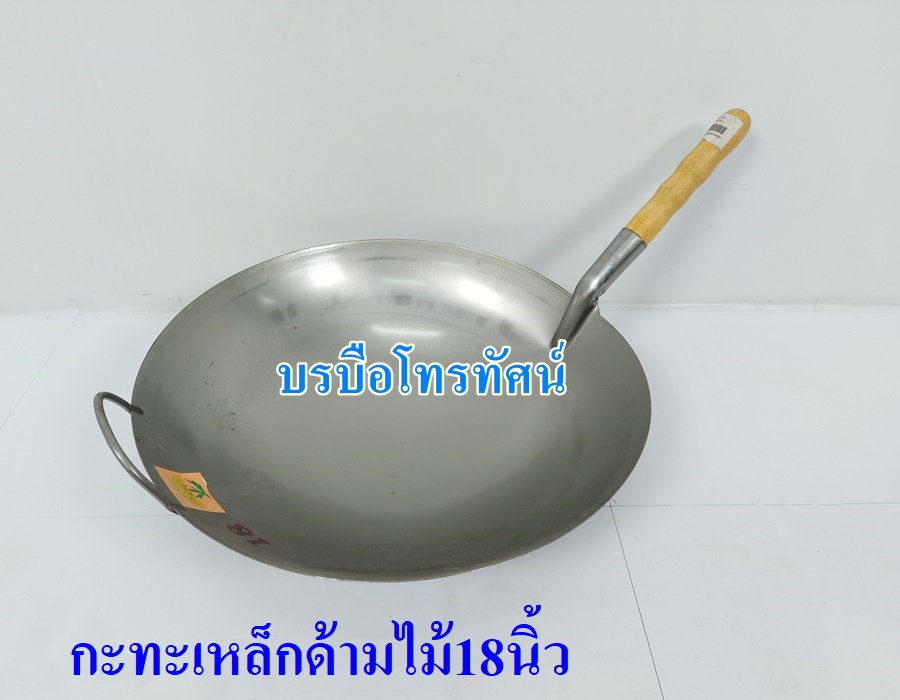กระทะด้าม กระทะเคลือบหินอ่อนทรงลึก ใช้กับเตาไฟฟ้าได้ กระทะร้านอาหารตามสั่ง