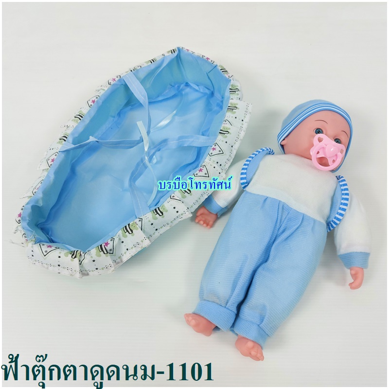 ตุ๊กตาของเล่นเด็ก ตุ๊กตาตาแก้ว ตุ๊กตาร้องได้12เสียงฉี่ได้ เวลานอนหลับตา ตุ๊กตาบาร์บี้