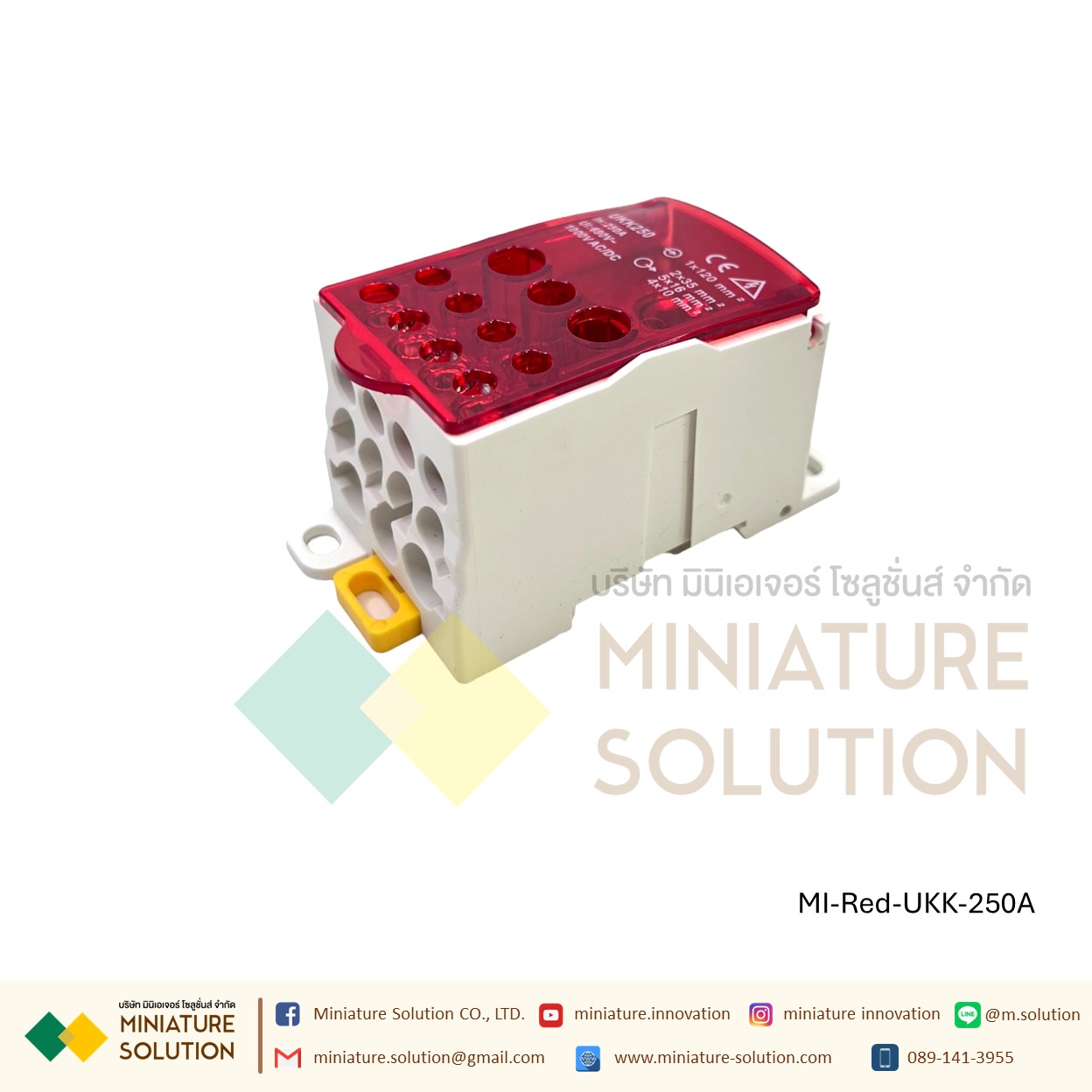 (ราคา ต่อชิ้น)UKK-80,250 อุปกรณ์เชื่อมต่อสายไฟ Terminal Block จุดต่อสายไฟ DIN RAIL DISTRIBUTION BOX (สีแดง)