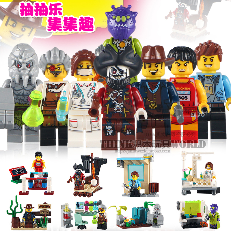 เลโก้จีน Enlighten.1503B ชุด Minifigures