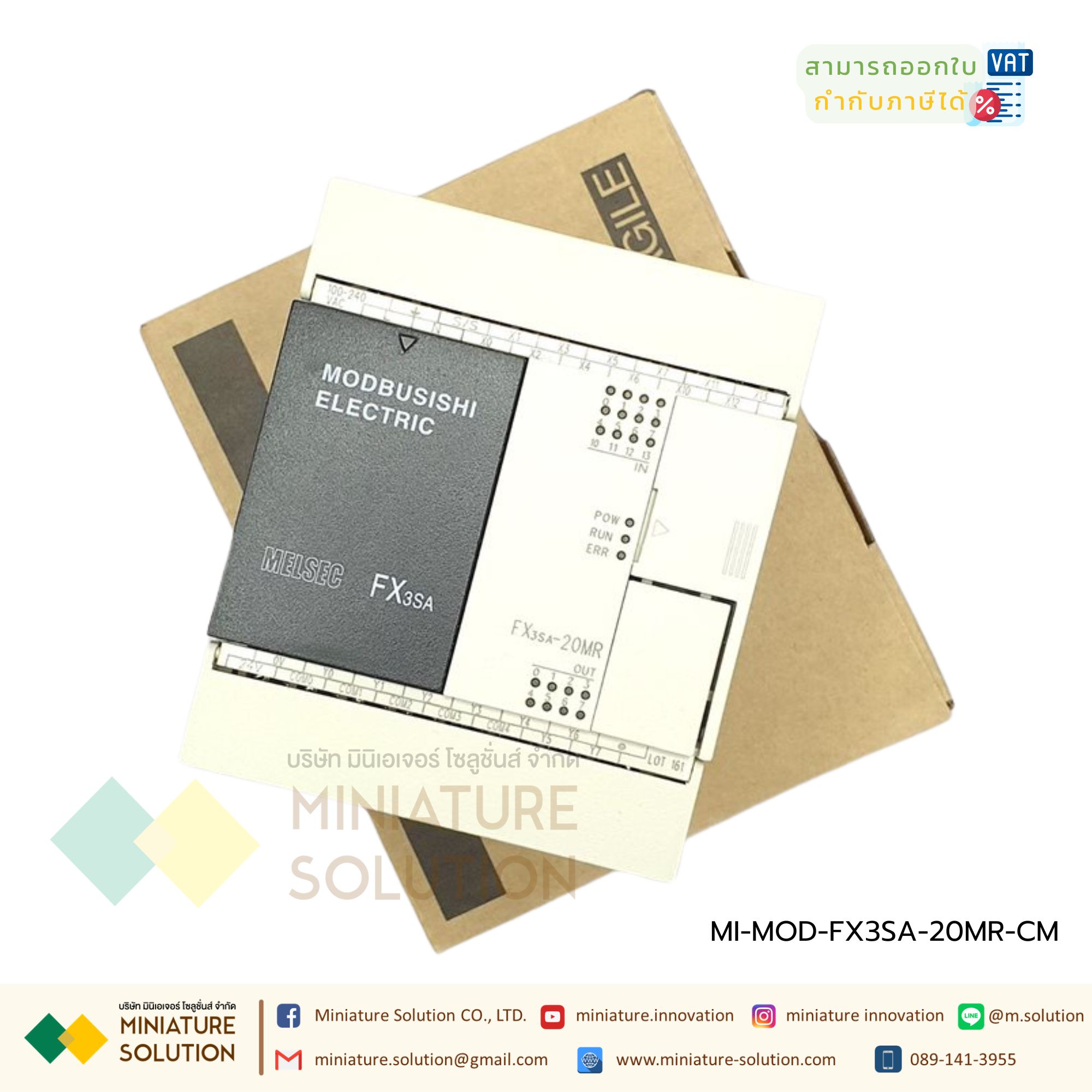 FX3SA-20MR-CM PLC [MODBUSISHI] บอร์ดควบคุมอุตสาหกรรม Made in china ยี่ห้อ MODBUSISHI