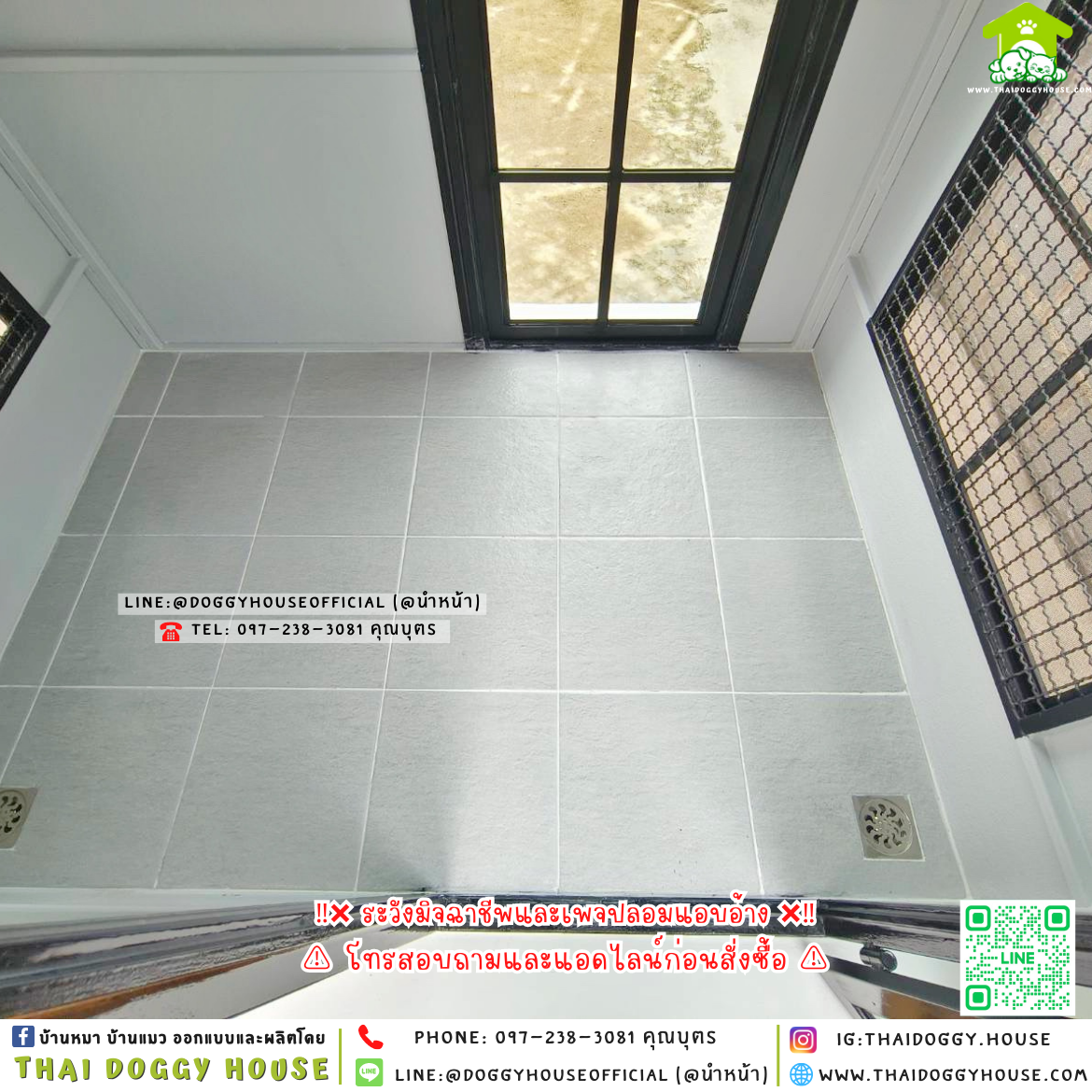 🏠บ้านหมา มุ้งลวด แบบบ้าน 𝐍𝐨𝐫𝐝𝐢𝐜 𝐬𝐭𝐲𝐥𝐞 🐶