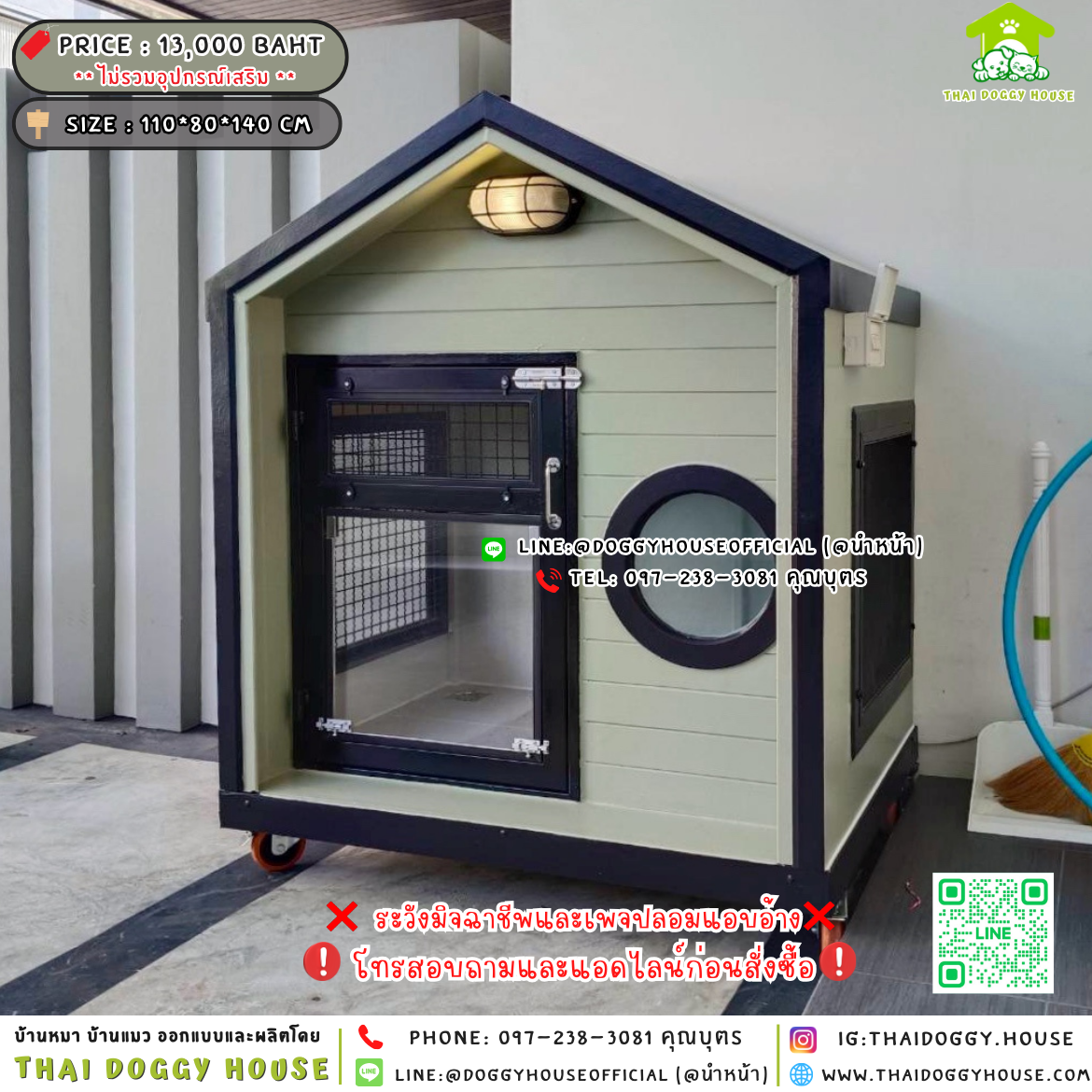 🏡บ้านหมา แบบติดพัดลม 𝐌𝐮𝐣𝐢 𝐧𝐨𝐫𝐝𝐢𝐜 𝐬𝐭𝐲𝐥𝐞 🐶🐾