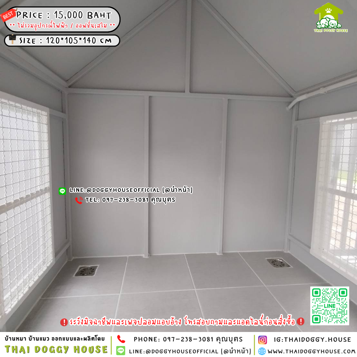 🏡บ้านหมา มุ้งลวด 𝑵𝒐𝒓𝒅𝒊𝒄 𝑺𝒕𝒚𝒍𝒆🐕