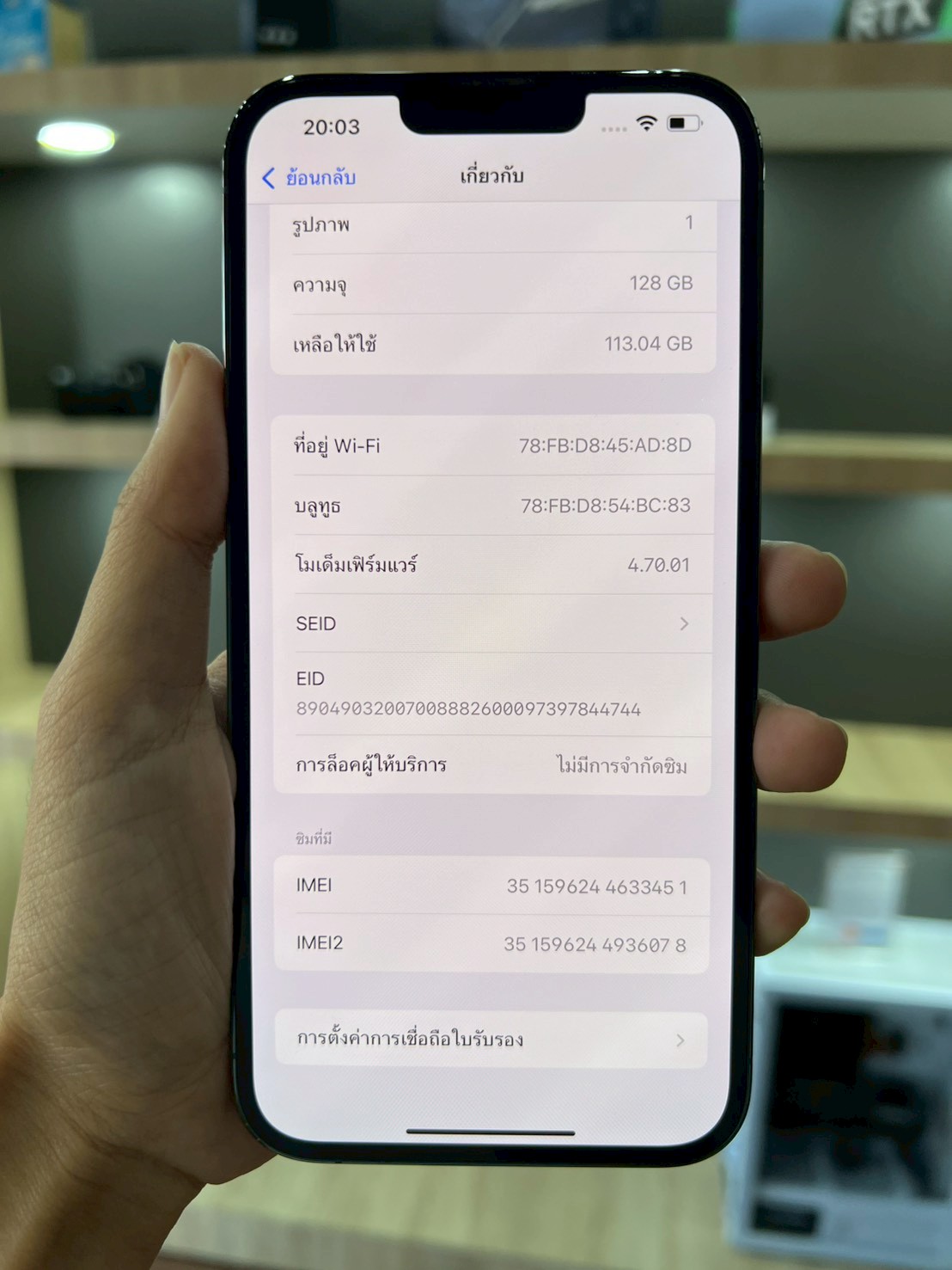 iPhone 13 Pro Max 128GB Sierra Blue