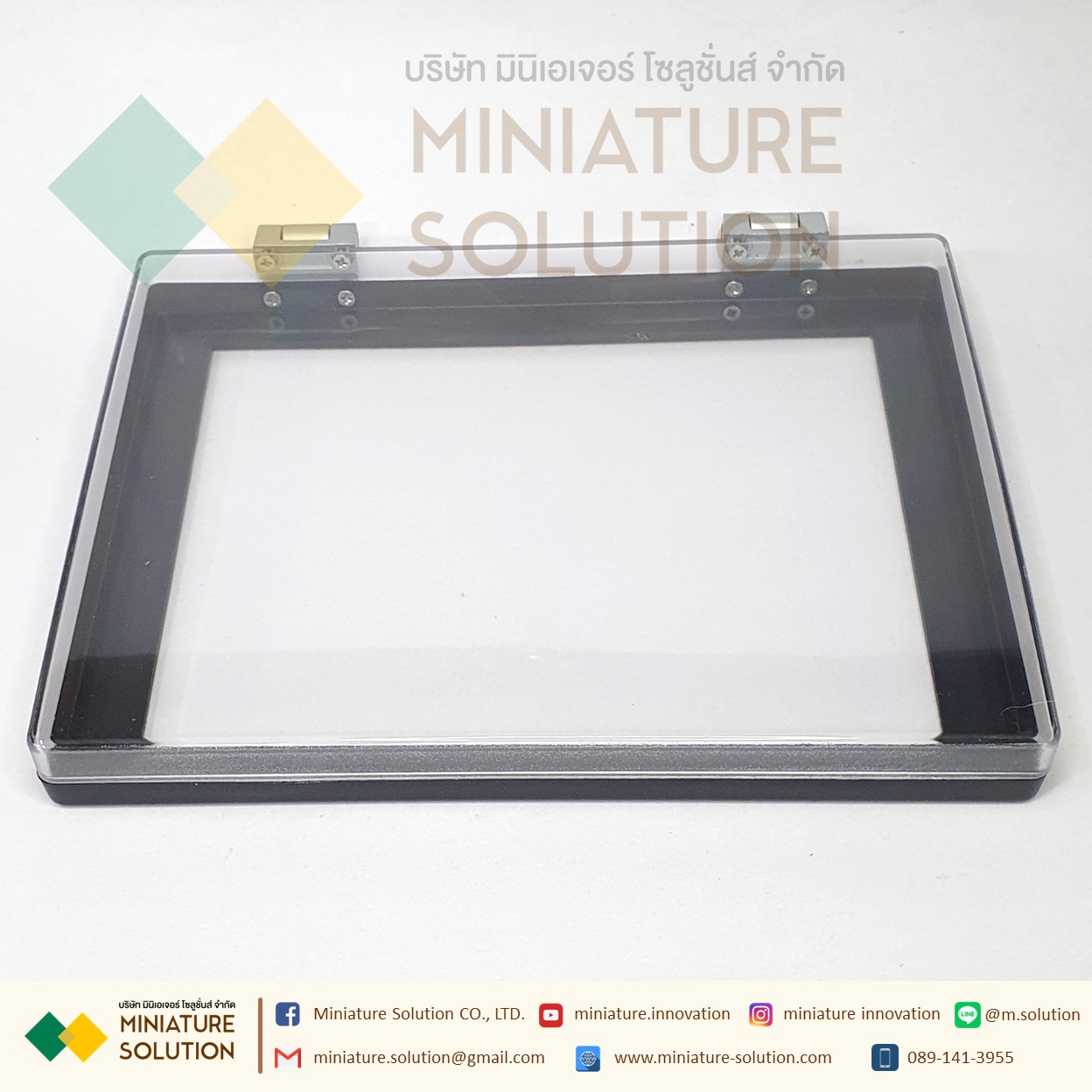 Cover ป้องกันจอ 7,10inch Protection Cover MCGS WEINVIEW Delta Kinco Xinje Samkoon(192x138)(สีขาว สีดำ) (260x202)(สีใส)