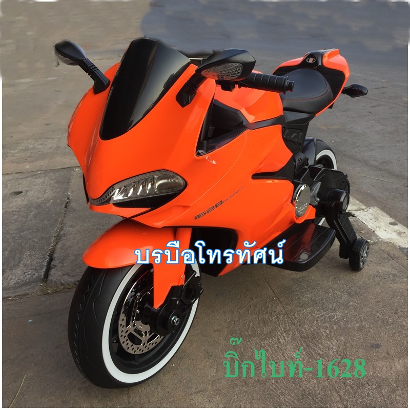 รถแบตเตอรี่เด็กสามล้อ ชอปเปอร์ รถไฟฟ้าคันใหญ่