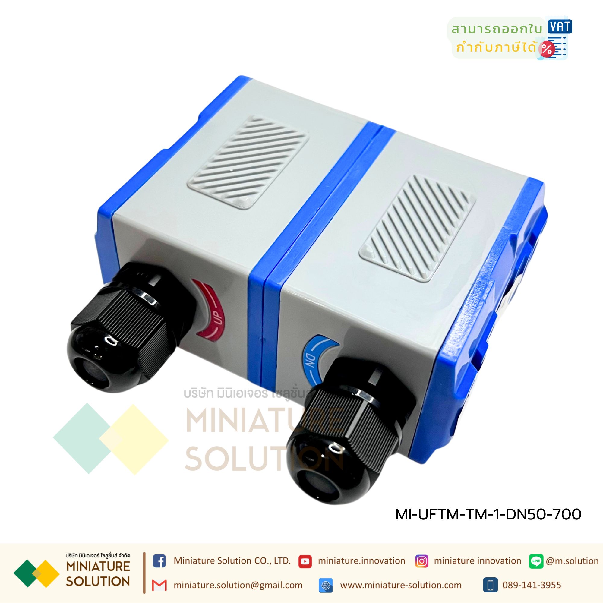 ULTRASONIC FLOW METER หัววัดอัตราการไหลแบบอุลตร้าโซนิคชนิดรัดท่อแบบติดตั้ง เฉพาะหัวเซนเซอร์
