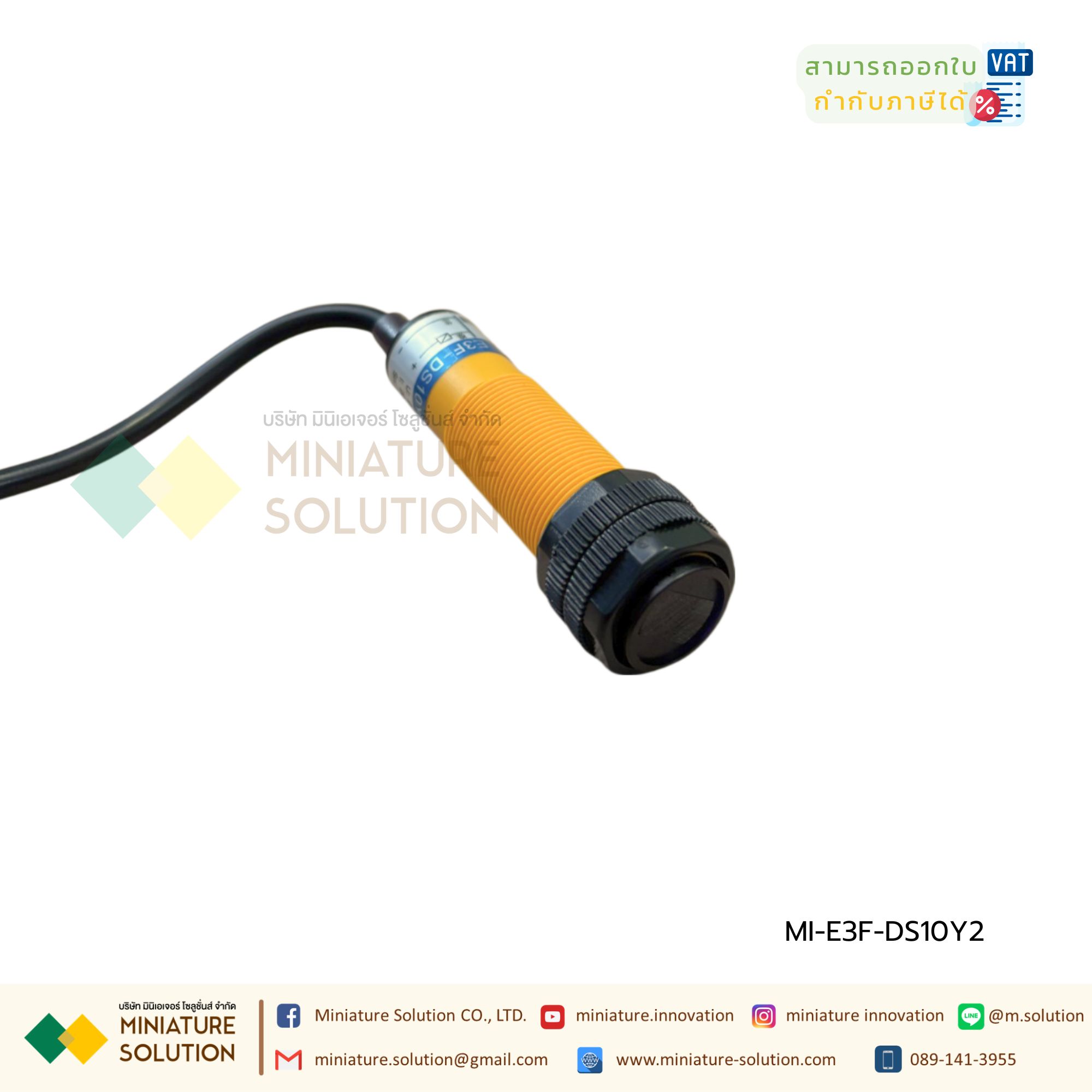 E3F-DS10Y2 SENSOR ชนิดNO เกลียว18มิล จับวัตถุระยะ10CM 90-250VAC 2สาย BERM