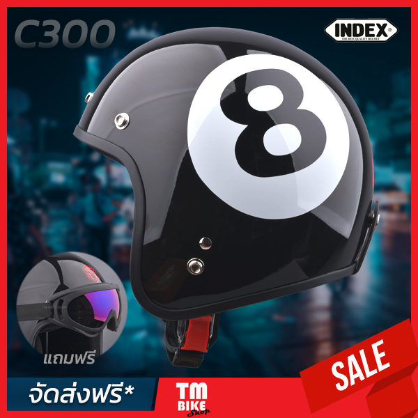 หมวกกันน็อค INDEX รุ่น C-300 สีดำ ลายเลข8 (EIGHT BALL) แถมแว่นกันลมฟรี1ชิ้น มีขนาดเดียว เทียบเท่า L(59-60)cm