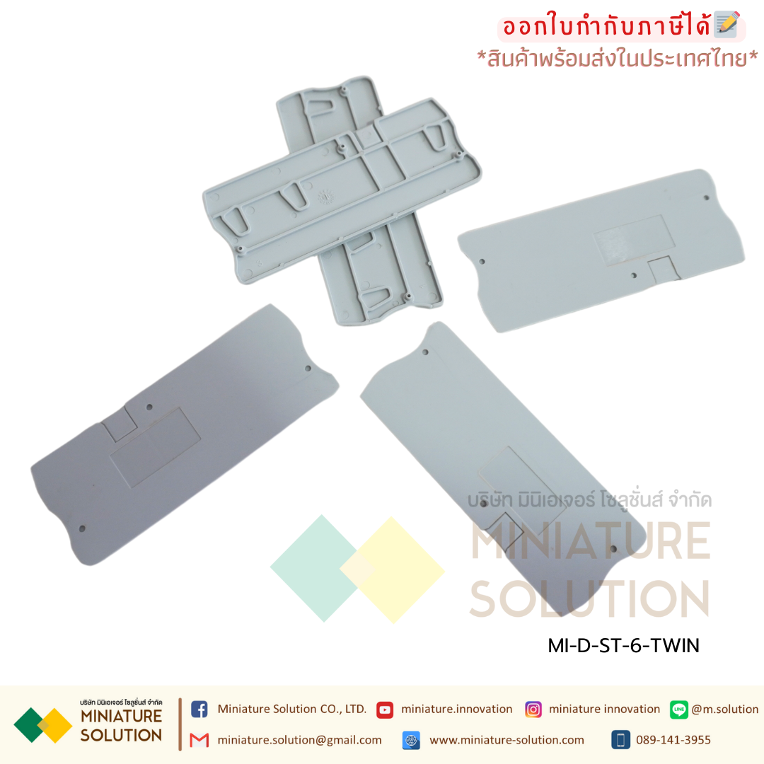 END COVER ฝาปิดเทอร์มินอล terminal CONTACT TWIN 2.5/6 (D-PT) (D-ST)